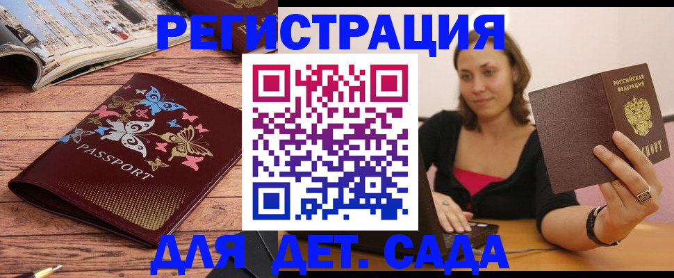 найти адрес прописки в Всеволожске