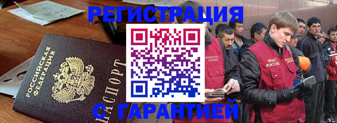 регистрация для школы в Всеволожске